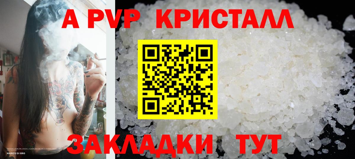Alpha-PVP VHQ Всеволожск