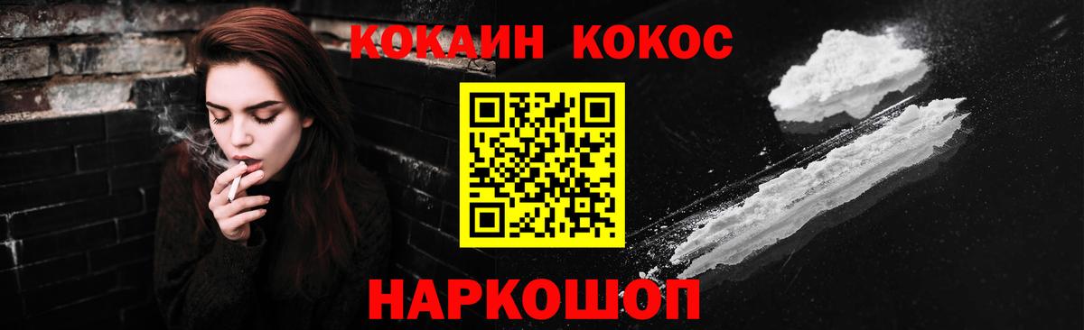 КОКАИН Эквадор Всеволожск