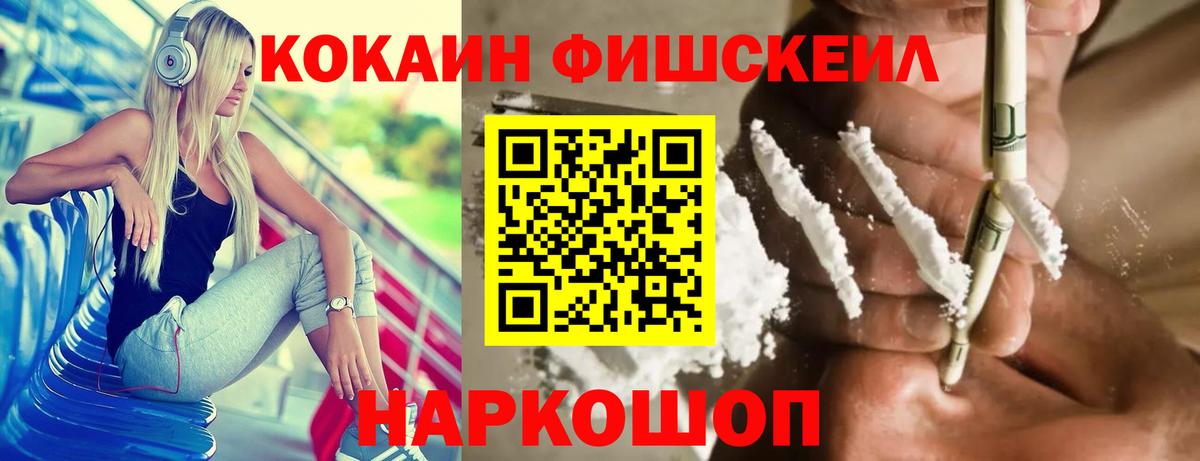 Cocaine Колумбийский  Вход с VPN  COCAIN Columbia  Всеволожск 