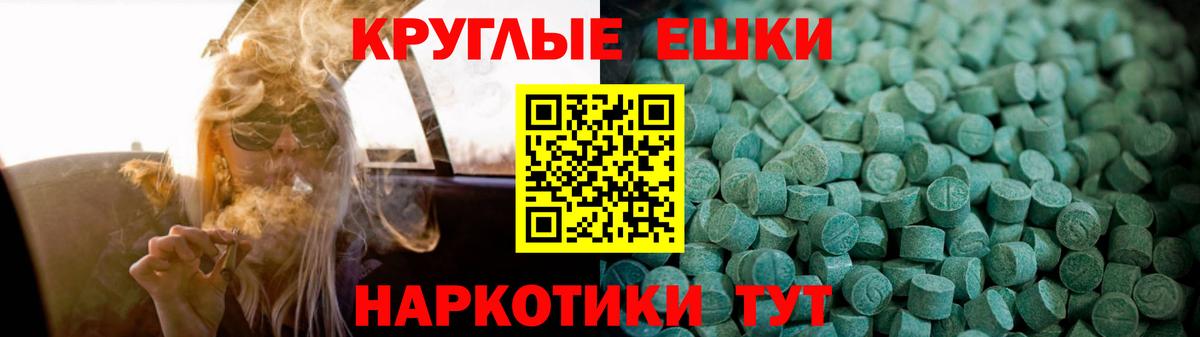 Ecstasy Philipp Plein Всеволожск