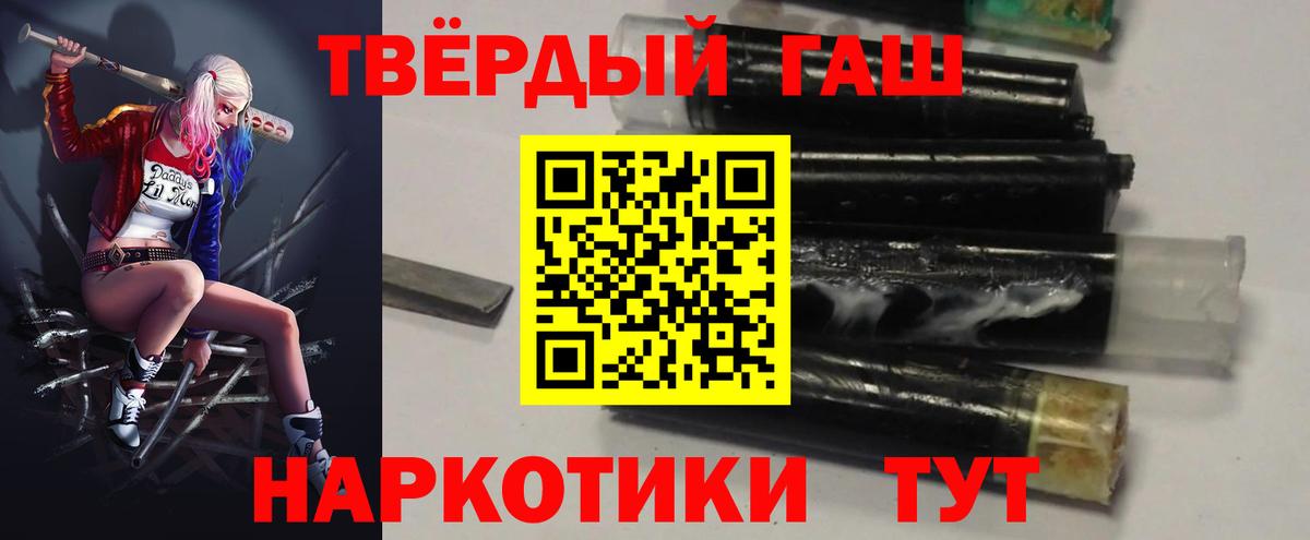 Гашиш Изолятор Всеволожск