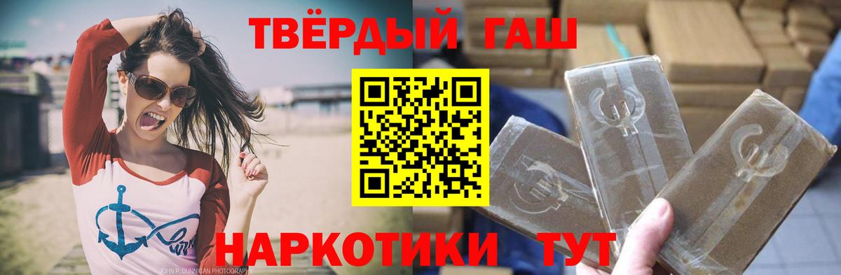 Всеволожск  Гашиш VHQ  Вход с VPN  Гашиш убойный 