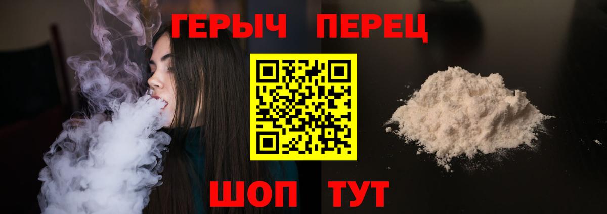 Всеволожск  Героин  Вход с VPN  ГЕРОИН VHQ 