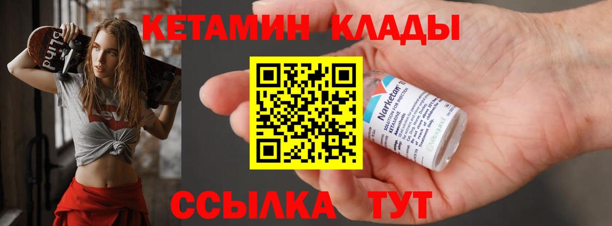 Alpha-PVP Всеволожск