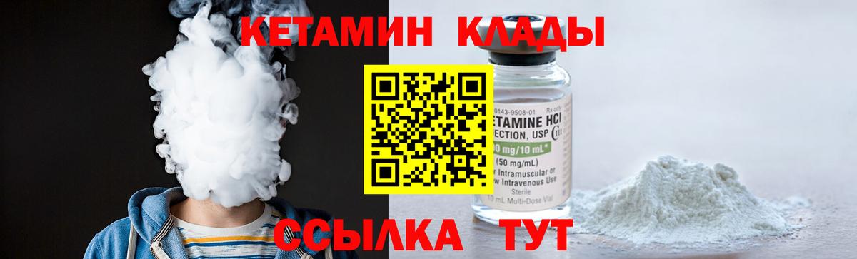kraken маркетплейс  КЕТАМИН VHQ  Вход с VPN  Всеволожск 