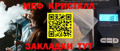 первитин Краснокаменск