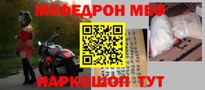 стафф Краснознаменск
