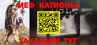 первитин Краснокаменск