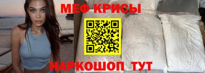 стафф Краснознаменск