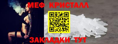 первитин Краснокаменск