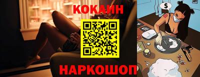 первитин Краснокаменск