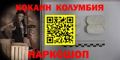 стафф Краснознаменск