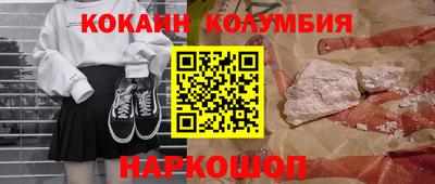гашиш Краснодар