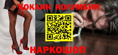 первитин Краснокаменск