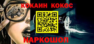 гашиш Краснодар
