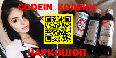 первитин Краснокаменск