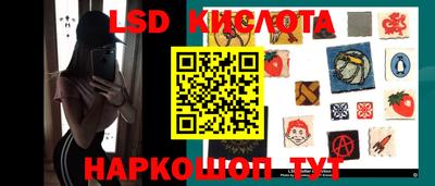 первитин Краснокаменск
