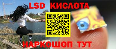 стафф Краснознаменск
