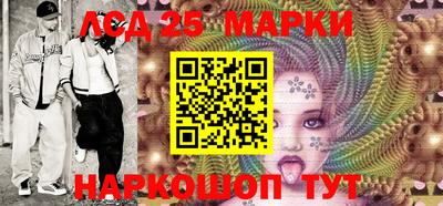 стафф Краснознаменск