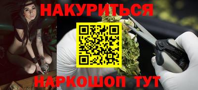 гашиш Краснодар