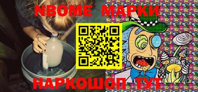 первитин Краснокаменск