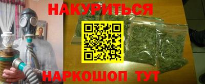 стафф Краснознаменск