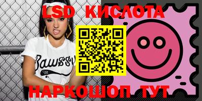 стафф Краснознаменск
