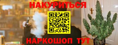 гашиш Краснодар