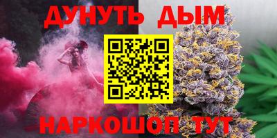 первитин Краснокаменск