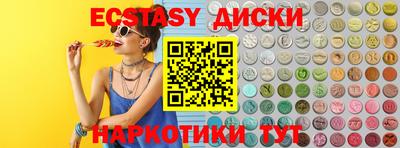 стафф Краснознаменск
