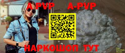 первитин Краснокаменск