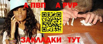 первитин Краснокаменск