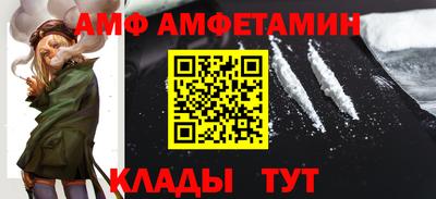 стафф Краснознаменск