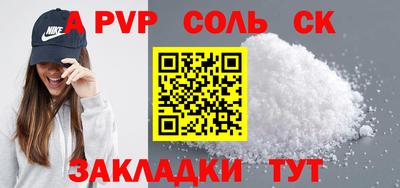 гашиш Краснодар
