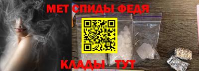 первитин Краснокаменск