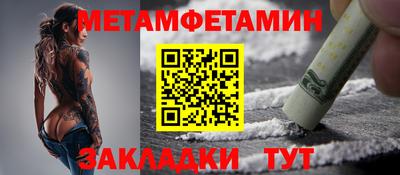 стафф Краснознаменск