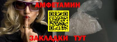 стафф Краснознаменск