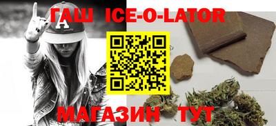 гашиш Краснодар