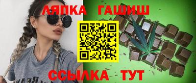 гашиш Краснодар