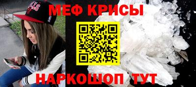 первитин Краснокаменск