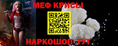 первитин Краснокаменск