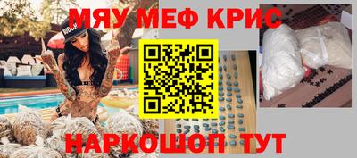 стафф Краснознаменск
