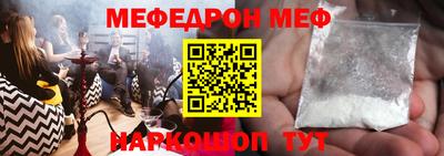 первитин Краснокаменск