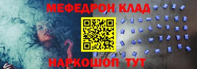 стафф Краснознаменск