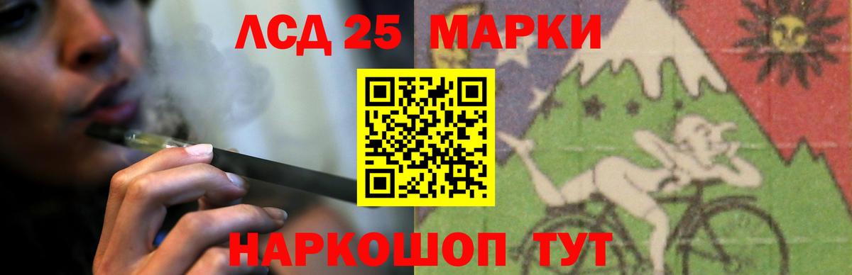 Лсд 25 экстази кислота  Лсд 25 экстази  Всеволожск  Вход с VPN  Лсд 25 экстази кислота 