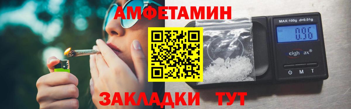 Метамфетамин мет Всеволожск
