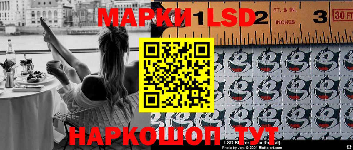 Наркотические марки  Марки 25I-NBOMe 1,5мг  Всеволожск  Вход с VPN  Марки 25I-NBOMe 1,5мг 