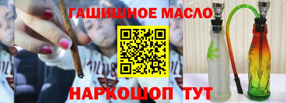Всеволожск  Вход с VPN  ЭКСТАЗИ  COCAIN  Alpha PVP СК   Меф кристаллы  Каннабис  Гашиш 