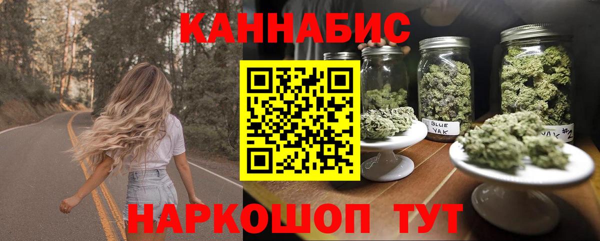 МАРИХУАНА марихуана  Бошки Шишки AK-47  Вход с VPN  Бошки Шишки семена  Всеволожск 