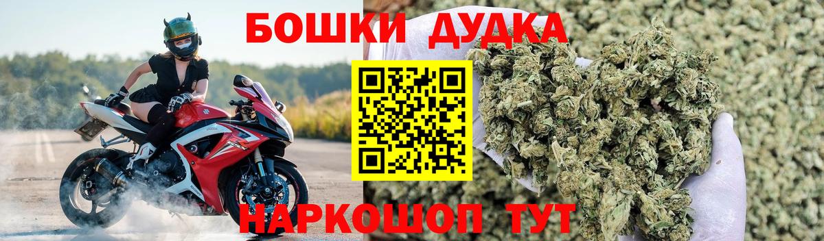 Конопля White Widow Всеволожск